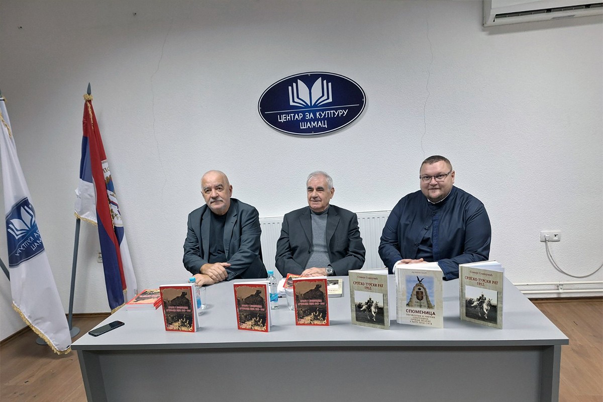 Knjiga "Bugari u izvještajima Arčibalda Rajsa 1915-1918. godine" promovisana u Šamcu