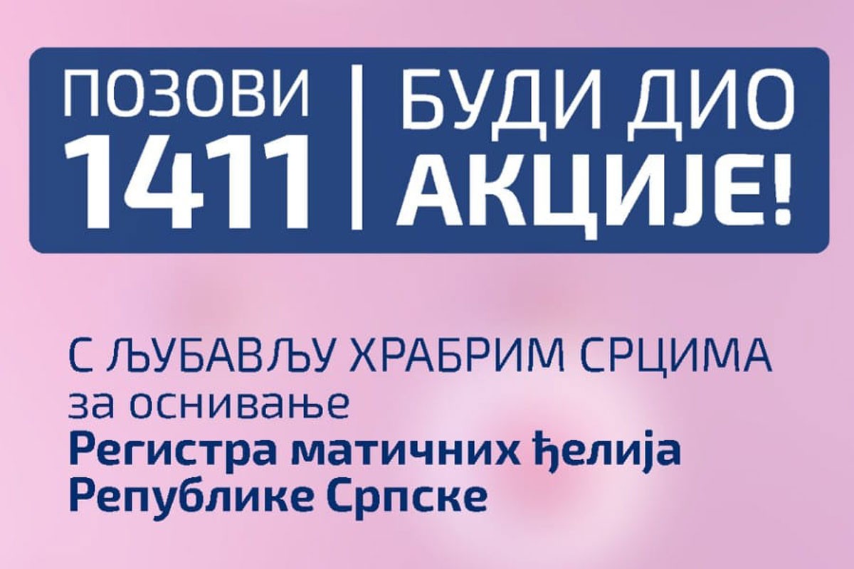 U četvrtak donatorsko veče "S ljubavlju hrabrim srcima"
