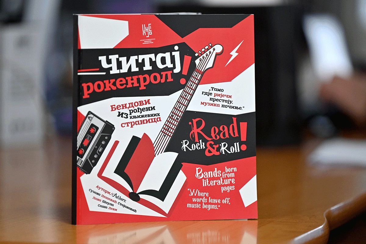 U NUB RS otvorena izložba "Čitaj rokenrol! - Bendovi rođeni iz književnih stranica"