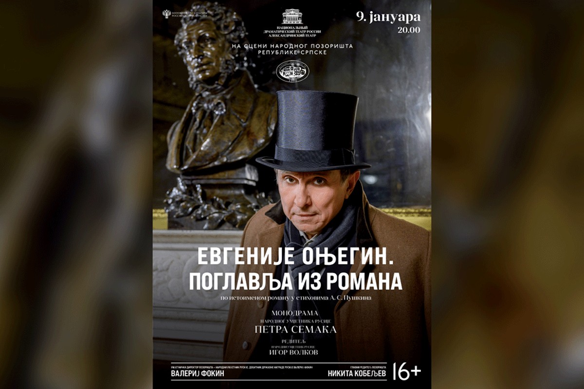 Monodrama "Evgenije Onjegin. Poglavlja iz romana" za Dan Republike u NP RS