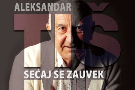 Multimedijalna izložba posvećena velikom piscu Aleksandru Tišmi u ...