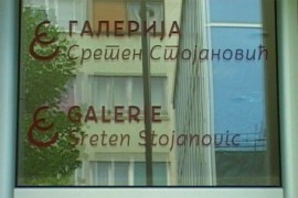 Otvorena izložba "Divan Bog u svetima svojim"