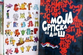 Predsjednik RS učenicima drugog razreda poklanja knjigu "Moja Srpska ...