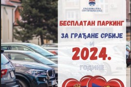 Besplatan parking za građane Srbije u Banjaluci i u 2024.godini
