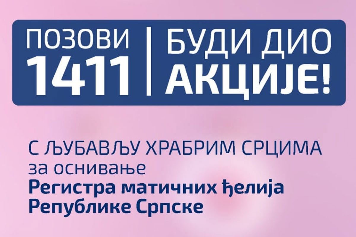 Humanitarni broj "S ljubavlju hrabrim srcima" pozvan 122.151 put