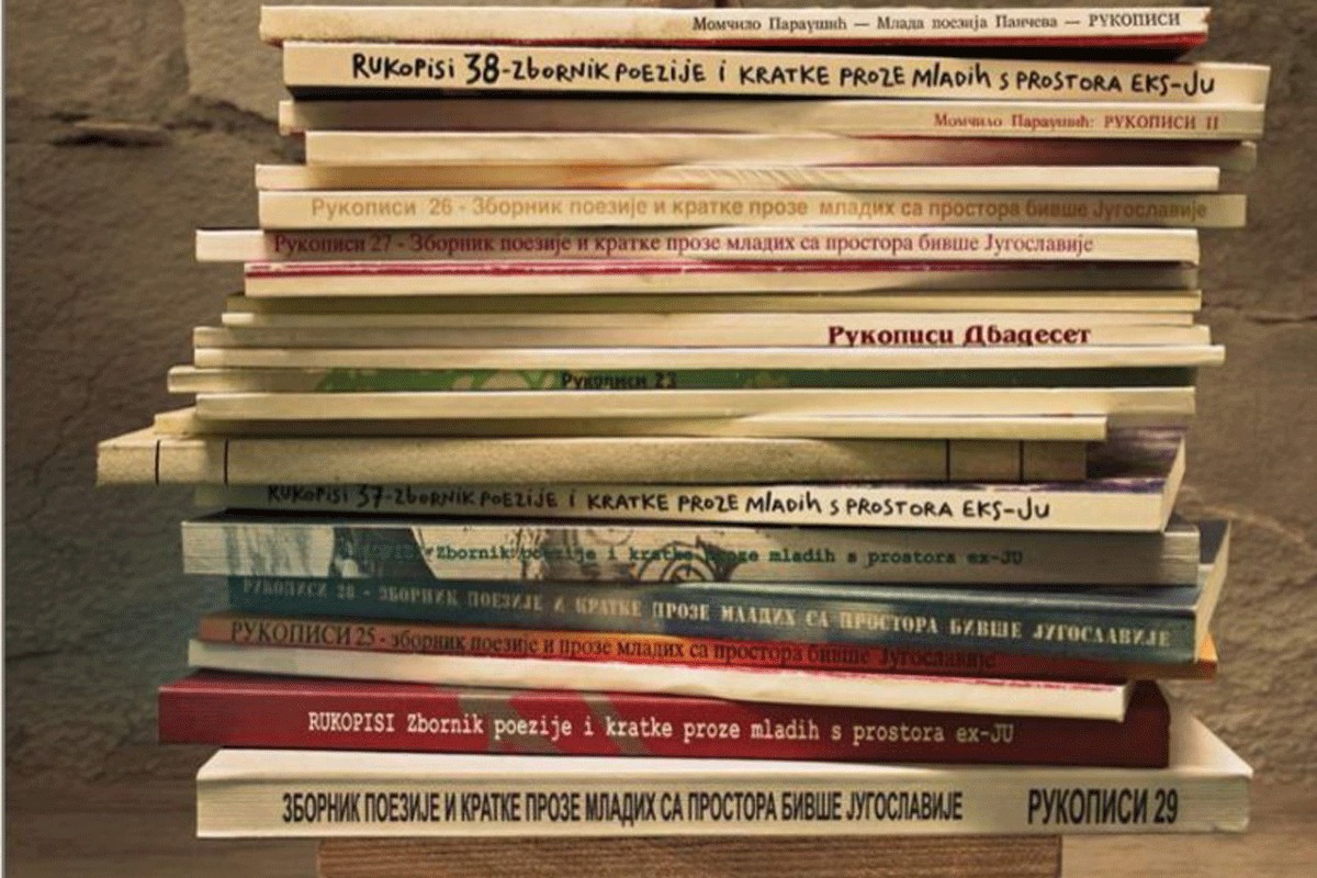 Raspisan konkurs za Zbornik poezije i kratke proze "Rukopisi 47"