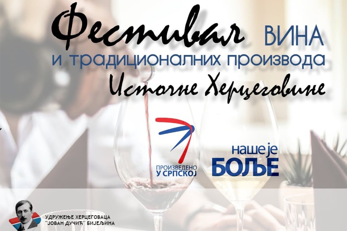 Festival vina i proizvoda Istočne Hercegovine "Naše je bolje"