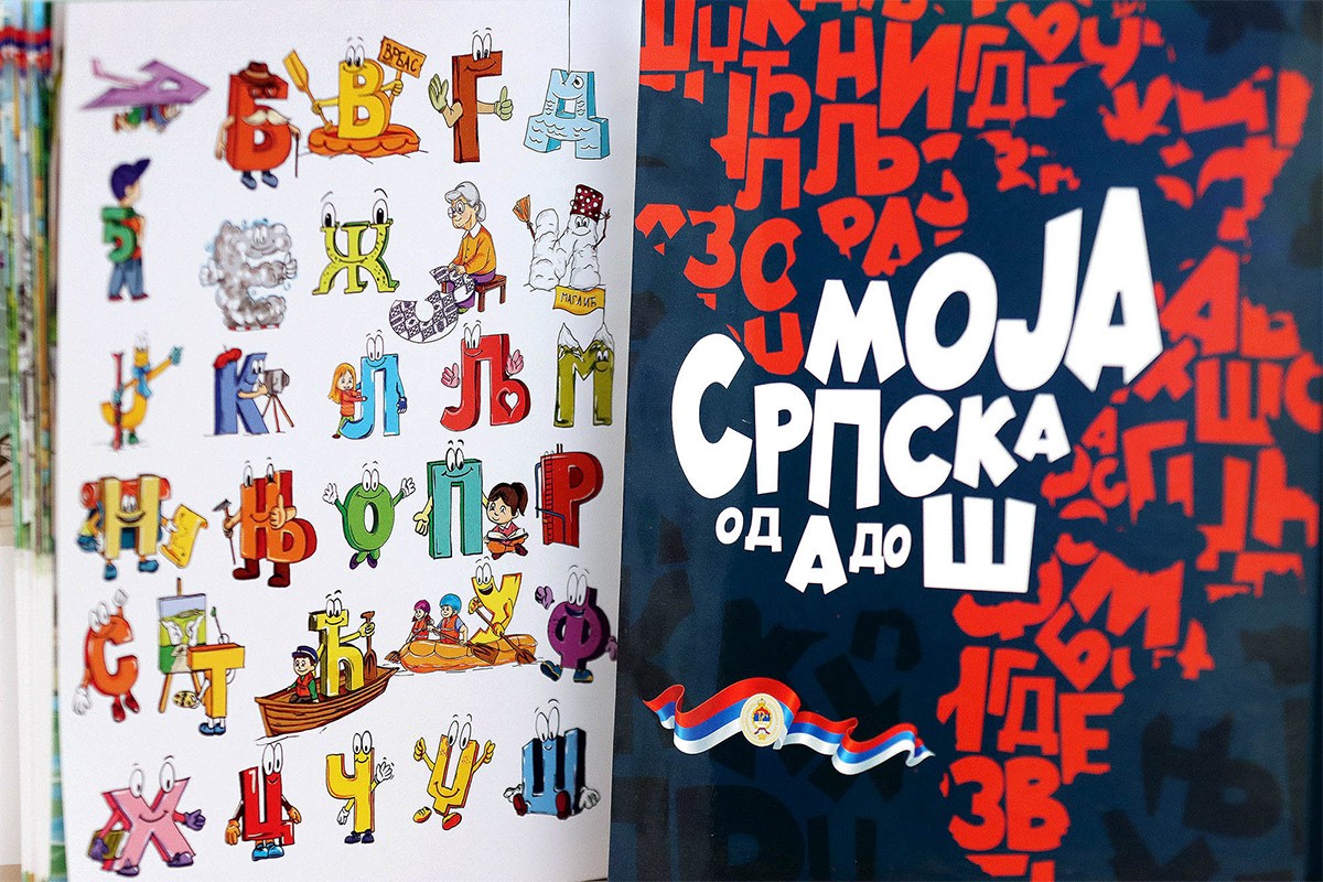 Predsjednik RS učenicima drugog razreda poklanja knjigu "Moja Srpska od A do Š"