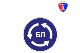 Inicijativa RK Borac m:tel: Kružne tokove obilježite sportskim ...