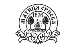 Matica srpska utemeljena na današnji dan 1826. godine