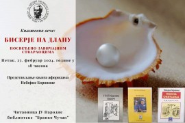 Književno veče "Biserje na dlanu" u Han Pijesku