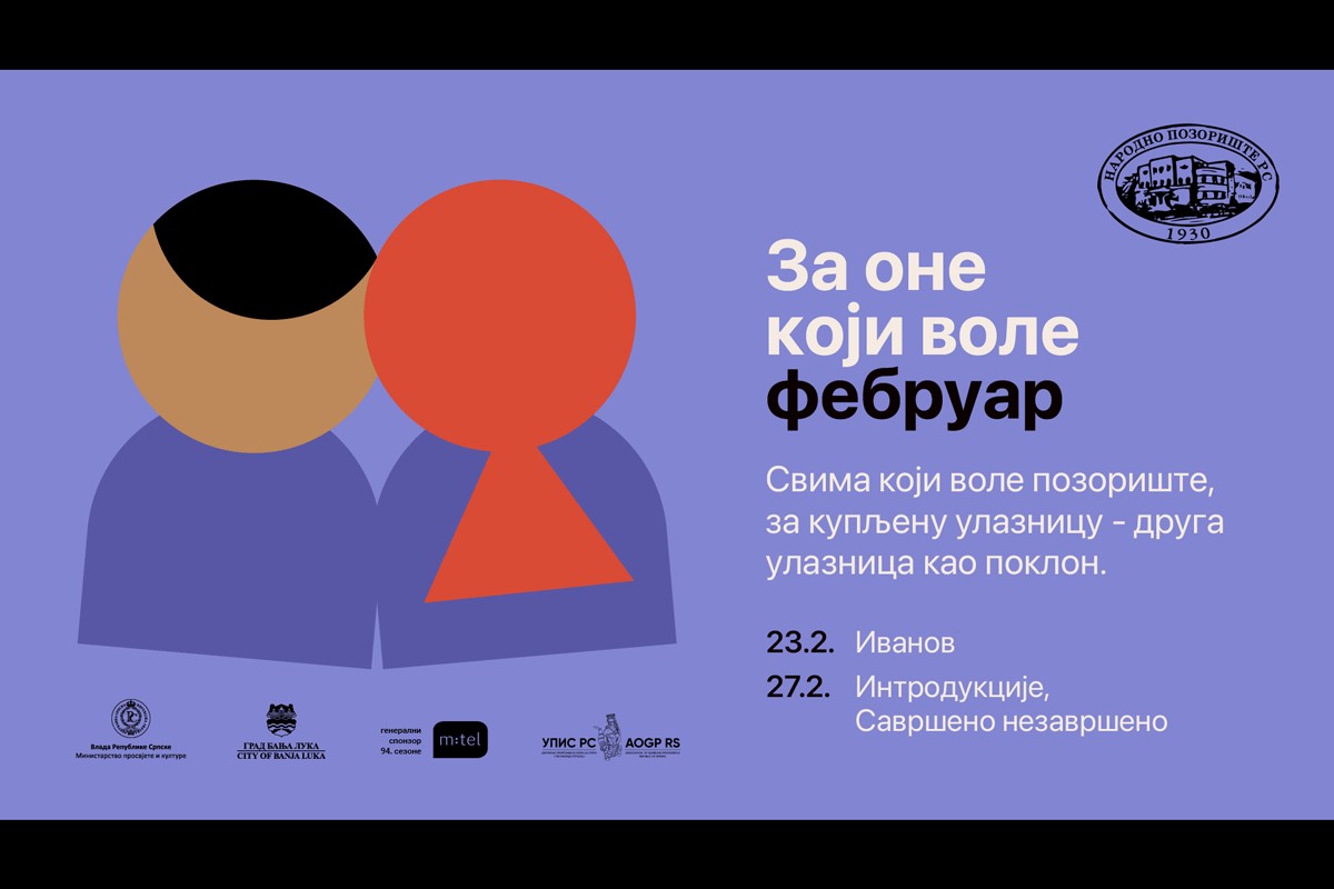 "Za one koji vole": U NP RS za jednu kupljenu ulaznicu druga na poklon