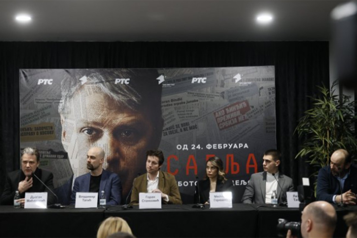 U Beogradu održana promocija serije "Sablja"