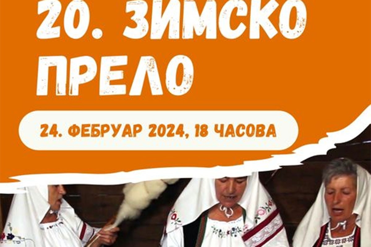 "Zimsko prelo" čuva tradiciju