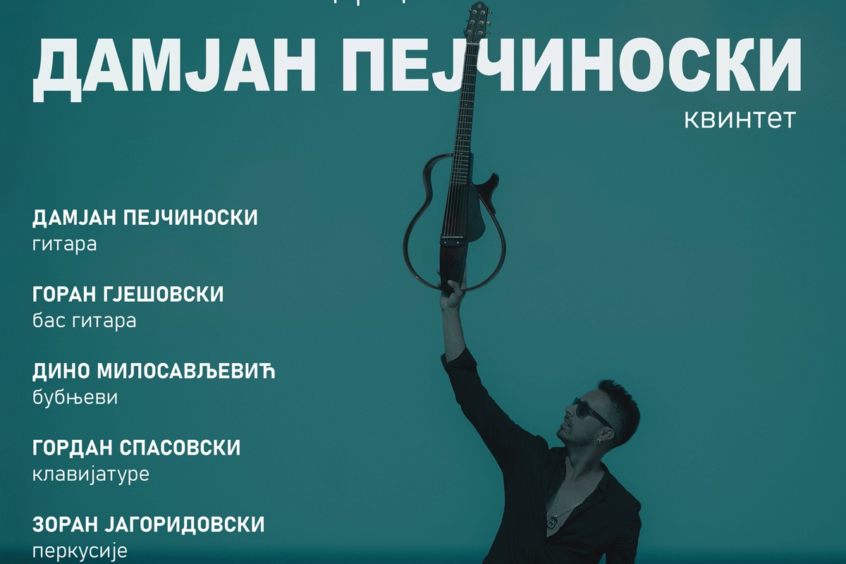Koncert makedonskog džez sastava: "Damjan Pejčinoski kvintet" u Banskom dvoru