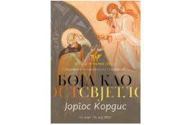 Izložba ikona "Boja kao svjetlost" u Muzeju Republike Srpske