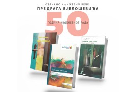 Povodom 50 godina rada: Književno veče Predraga Bjeloševića u ...