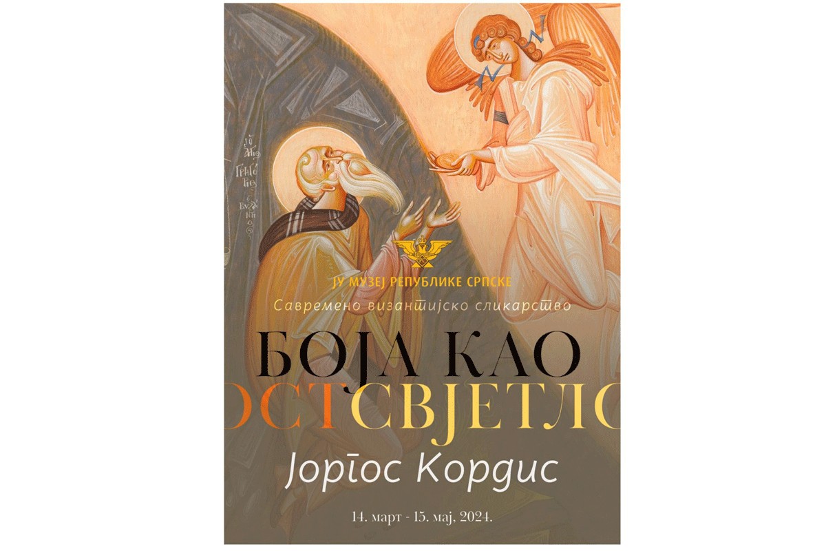 Izložba ikona "Boja kao svjetlost" u Muzeju Republike Srpske
