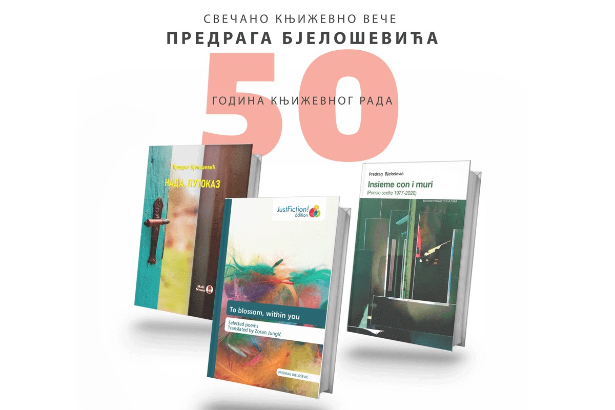Povodom 50 godina rada: Književno veče Predraga Bjeloševića u Banskom dvoru