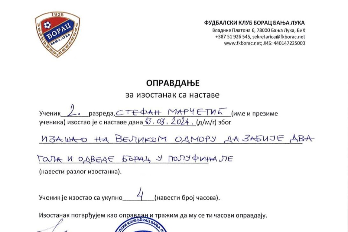 Školski drugari dočekali Marčetića: Dobio opravdanje da postigne dva gola