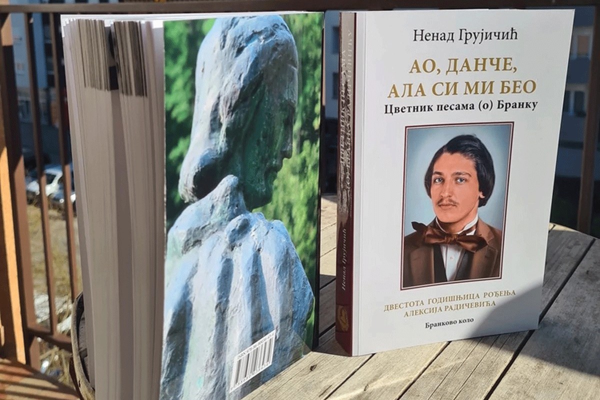 Predstavljanje antologije pjesama o Branku Radičeviću u Sremskim Karlovcima