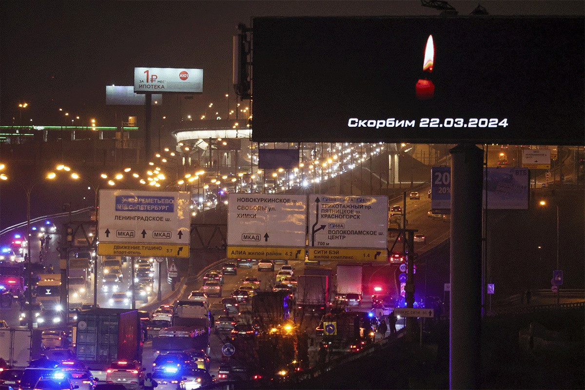 Iz svijeta stižu saučešća i osude terorističkog napada u Moskvi