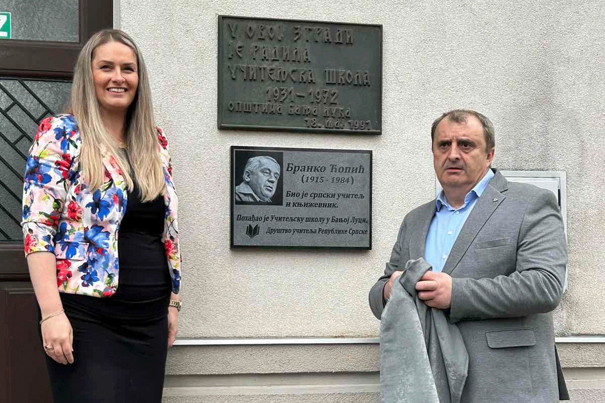 U Banjaluci otkrivena spomen-ploča Branku Ćopiću