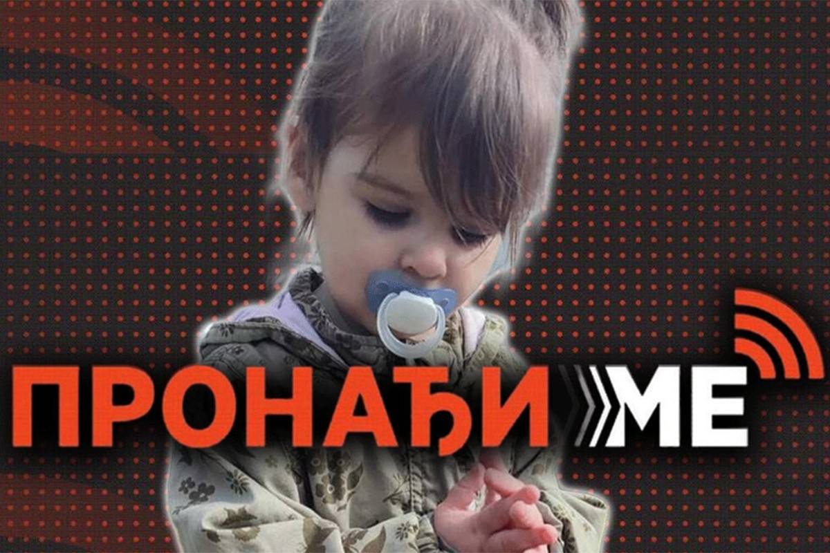 Besana noć: Još traje potraga za malom Dankom iz Bora