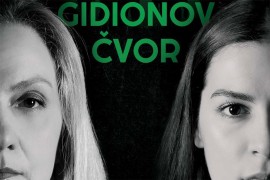 "Gidionov čvor" gostuje u Foči, Banjaluci i Brčkom