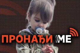Osmi dan potrage za Dankom, istraga u više pravaca