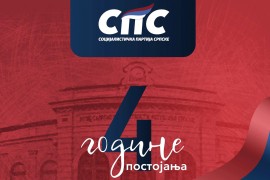 Ko su kandidati za predsjednika banjalučkog SPS-a (FOTO)