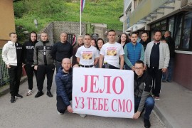 Policajci u humanoj misiji, očekuju pomoć sugrađana