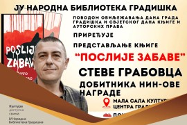 Promocija romana "Poslije zabave" Steve Grabovca u Gradišci