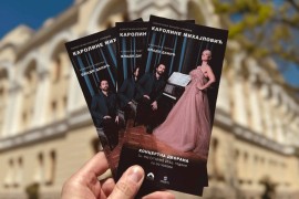 Besplatne pozivnice za solistički koncert Karoline Mihajlović u ...