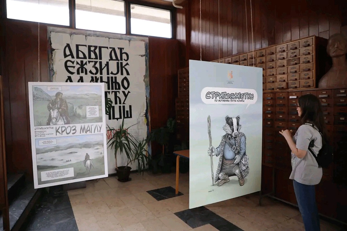 Izložba NUB RS "Stripovijetke" otvorena u Užicu