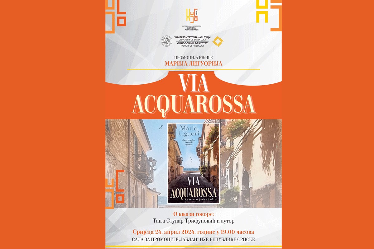 Promocija romana "Via Acquarossa" Marija Liguorija u NUB RS