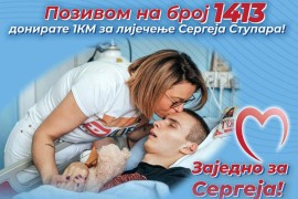 Sergej i dalje treba pomoć dobrih ljudi, do sad skupljeno 60 odsto ...