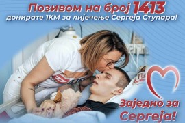 Studenti Banjaluka Collega organizuju izložbu za liječenje Sergeja ...