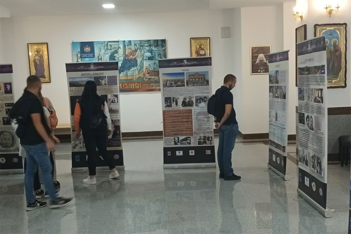 Otvorena izložba posvećena Milevi Marić Ajnštajn