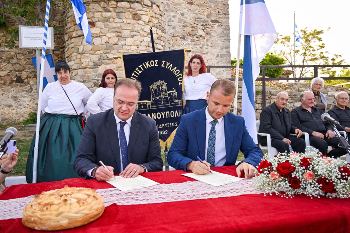 Potpisan sporazum o bratimljenju Banjaluke i Uranopolisa