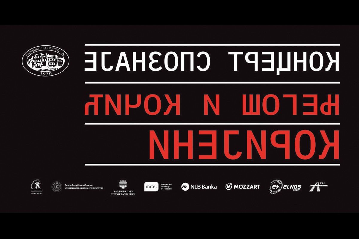 Koncert spoznaje "Njegoš i Kočić - korijeni" otvara Teatar fest "Petar Kočić"