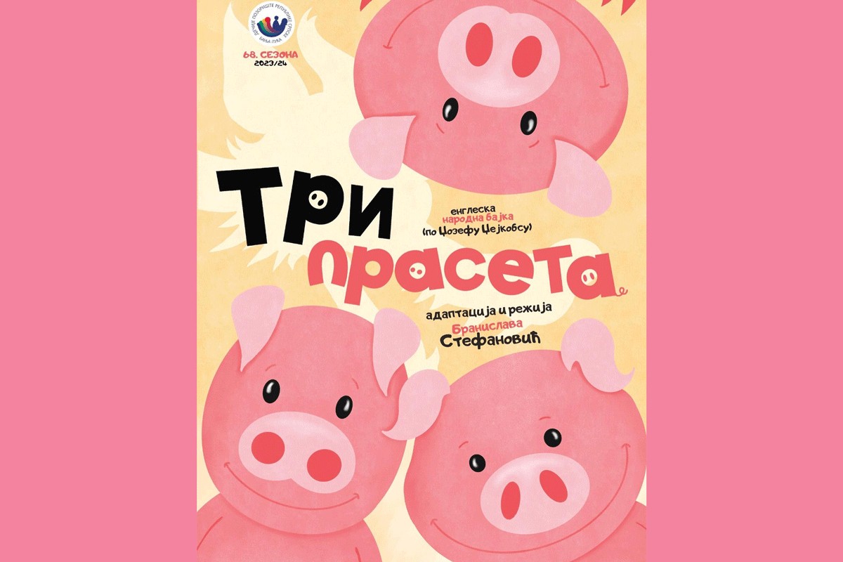 Premijera 6. juna u DP RS: Privodi se kraju rad na predstavi "Tri praseta"