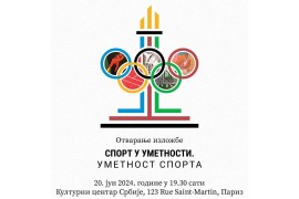 Izložba "Sport u umetnosti. Umetnost sporta" u Parizu