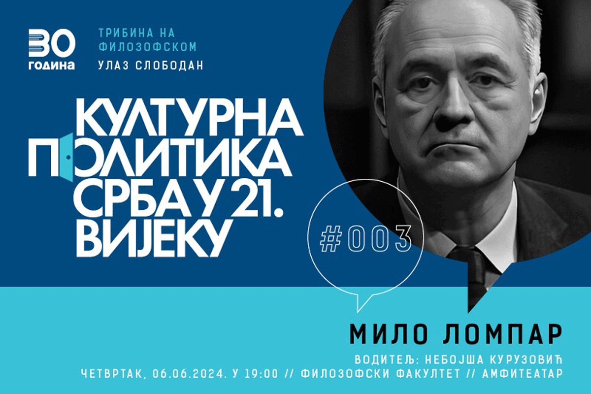 Milo Lompar gost treće tribine "Kulturna politika Srba u 21. vijeku"