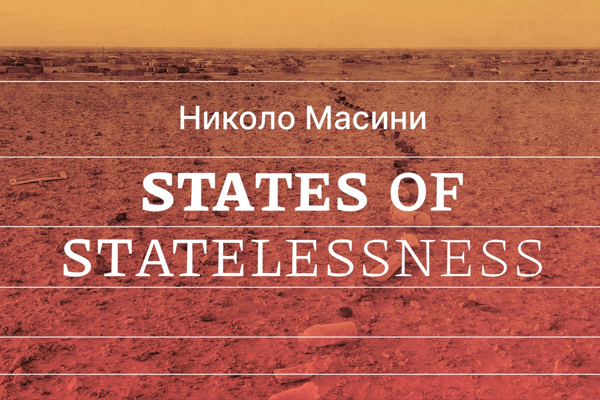 Izložba Nikola Masinija "States of Statelessness" u MSU RS