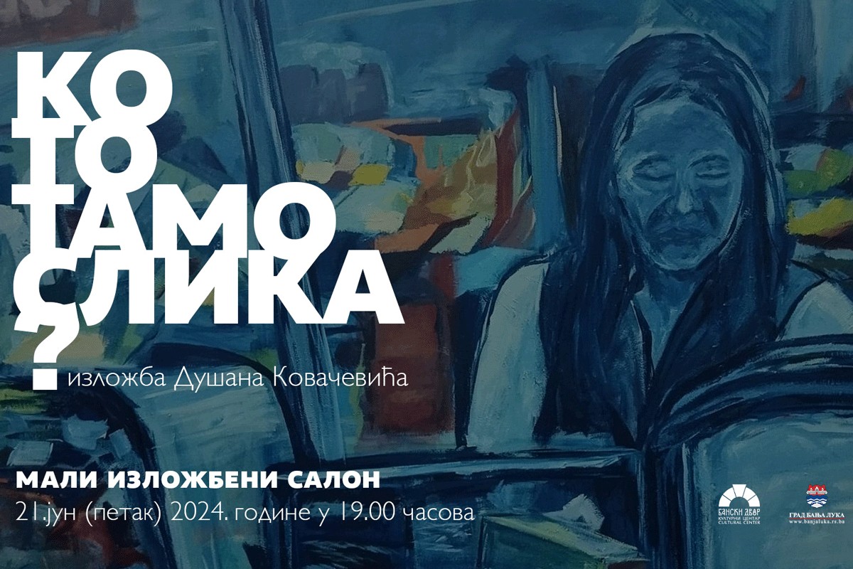 Autor Dušan Kovačević: Izložba "Ko to tamo slika?" u Banskom dvoru
