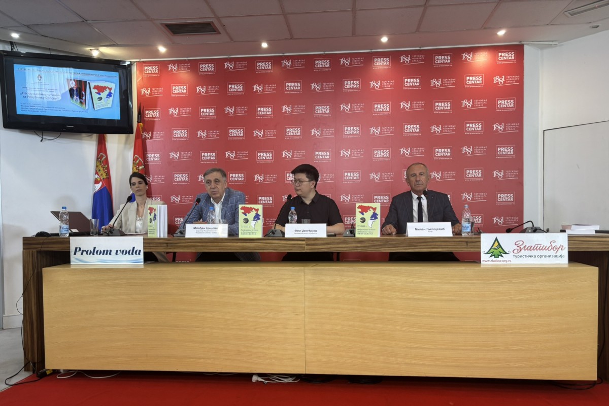 U Beogradu predstavljena knjiga "Naoružavanje istinom za Republiku Srpsku" (FOTO)