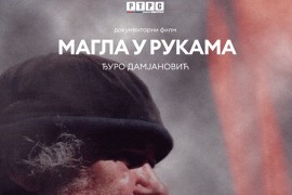 "Magla u rukama": Film o Đuri Damjanoviću osvojio prestižnu nagradu ...