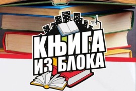 Humanitarni sajam u Novom Gradu: Prodajom knjiga do plemenitog cilja