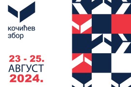 Od 23. do 25. avgusta: Poznat program 59. "Kočićevog zbora"